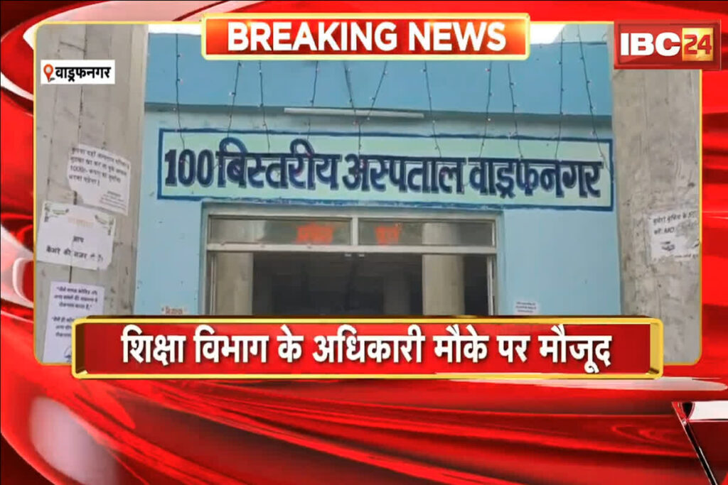 Balrampur School News