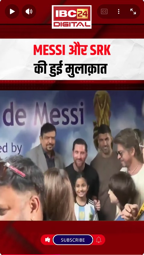 Messi और SRK की हुई मुलाक़ात | Shah Rukh Khan Meets Lionel Messi | Lionel Messi in India