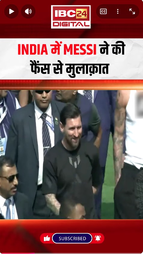 India में Messi ने की फैंस से मुलाक़ात | Lionel Messi in India | Messi meets Indian Fans