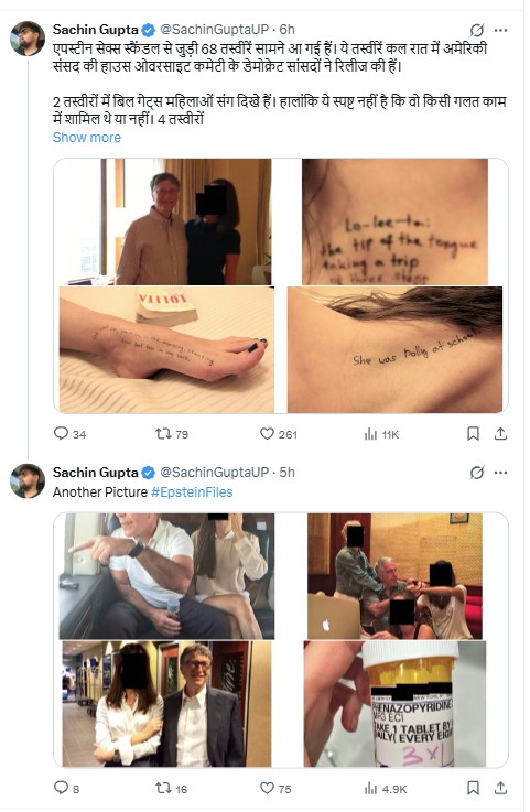 Image Credit: Sachin Gupta X Handle 