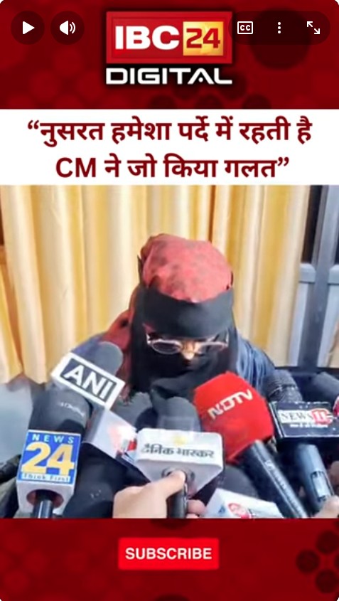 हिजाब विवाद- दोस्त बोली- कल नौकरी जॉइन करेंगी Nusrat … Hijab Controversy Bihar |  CM Nitish Kumar