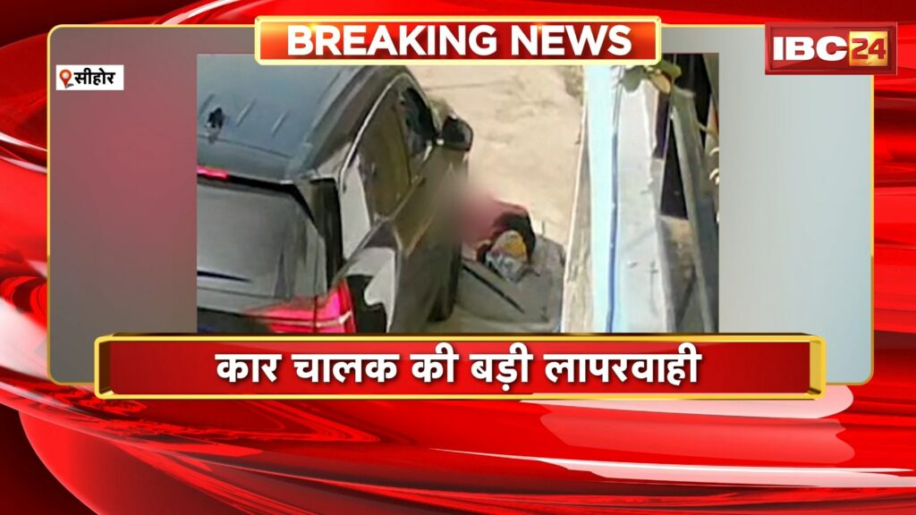 Sehore Hit-and-run Case