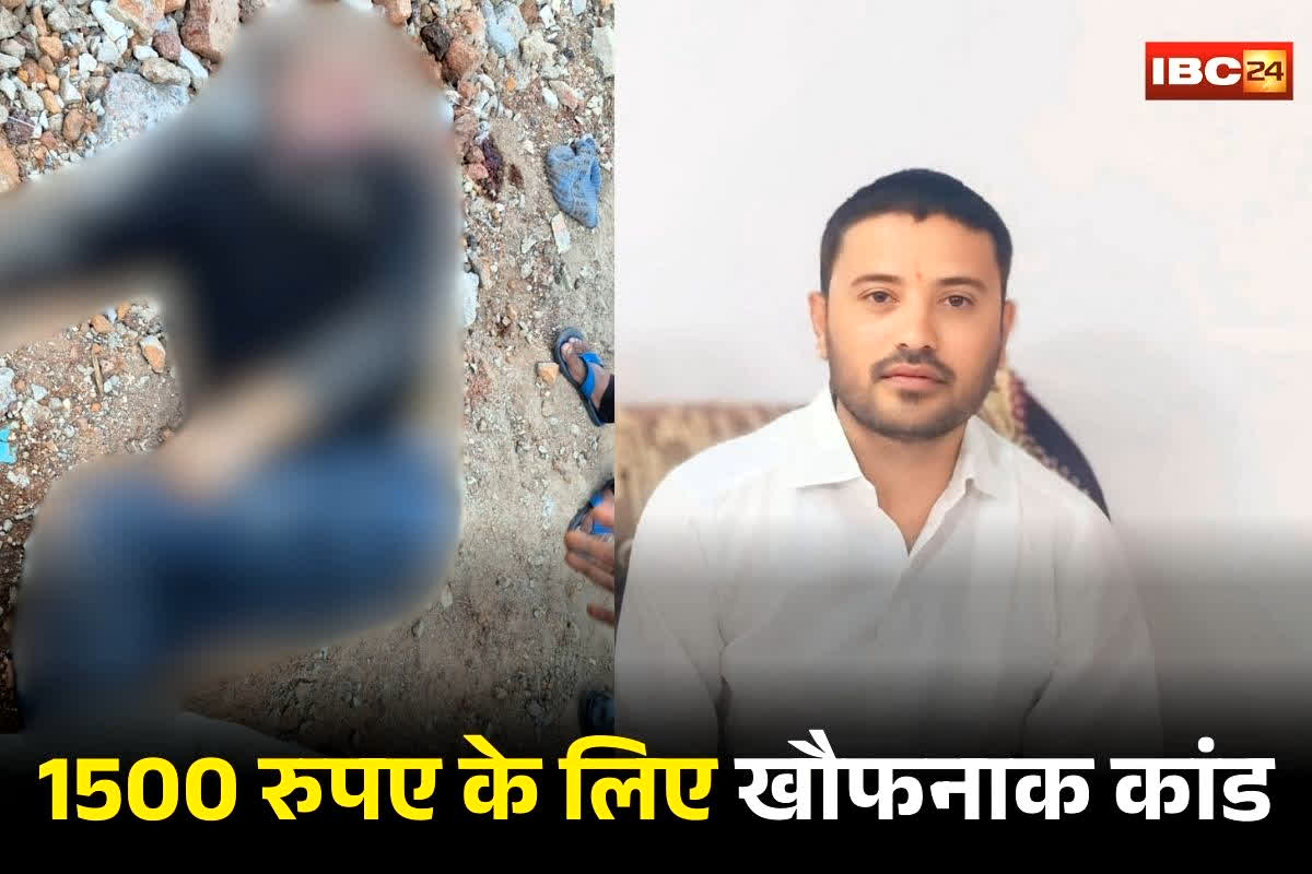 Seoni News: मात्रा 1500 रुपए के लिए युवक ने किया घिनौना कांड, इस गंदी लत की वजह से उठाया कदम, मामला जान पुलिस भी हैरान