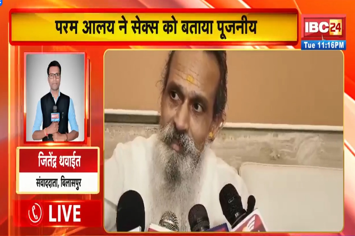 Param Aalay Statement on Sex: ‘शादी से पहले मिलनी चाहिए सेक्स की आजादी’, इस धर्मगुरु ने यौन क्रिया को बताया पूजनीय, बोले- गाड़ी चलाने से पहले टेस्ट ड्राइव जरूरी