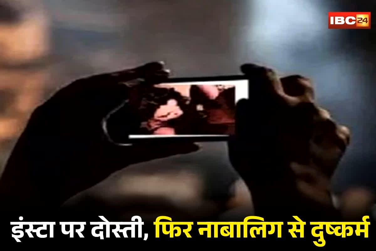 Shahdol News: इंस्टा पर दोस्ती, फिर जबरन शारीरिक संबंध… अश्लील फोटो खींचकर युवक करने लगा ये खौफनाक काम, अब कोर्ट ने सुना दिया बड़ा फैसला