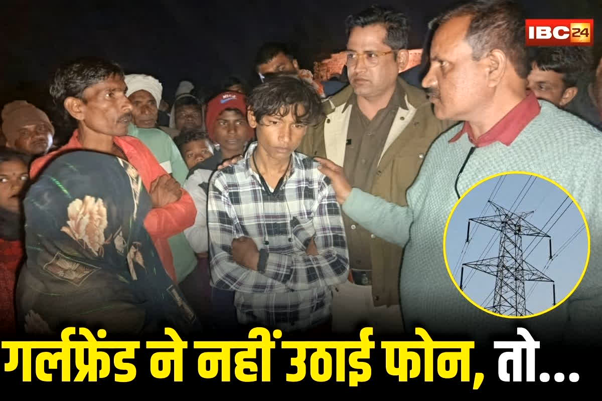 Shahdol Viral Video: गर्लफ्रेंड ने नहीं उठाई फोन, तो युवक ने उठाया ये खौफनाक कदम, मंजर देख कांप उठे लोग, अब वीडियो हुआ वायरल