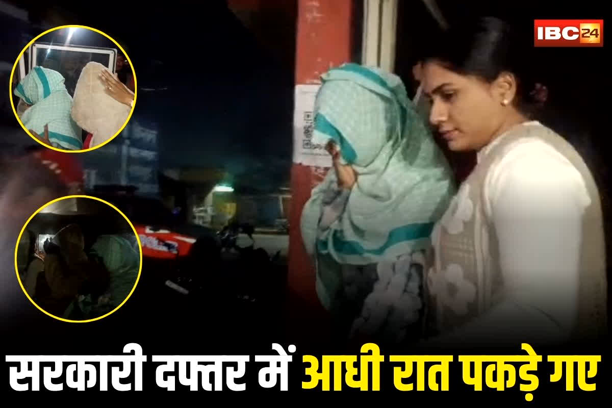 Shajapur Girl Video: आधी रात युवतियों को लेकर सरकारी कार्यालय पहुंचे युवक, फिर अचानक जोर-जोर से आने लगी ऐसी आवाजें, ग्रामीणों ने बताया क्या हो रहा था अंदर