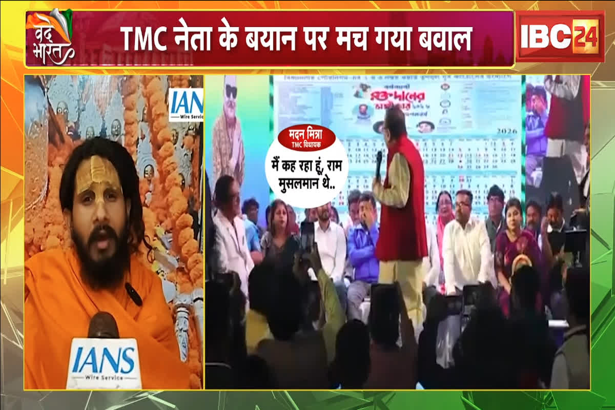 Vande Bharat: ‘राम थे मुसलमान’..बयान पर घमासान! TMC नेता के इस बयान पर मच गया बवाल.. बीजेपी हुई हमलावर, देखें वीडियो