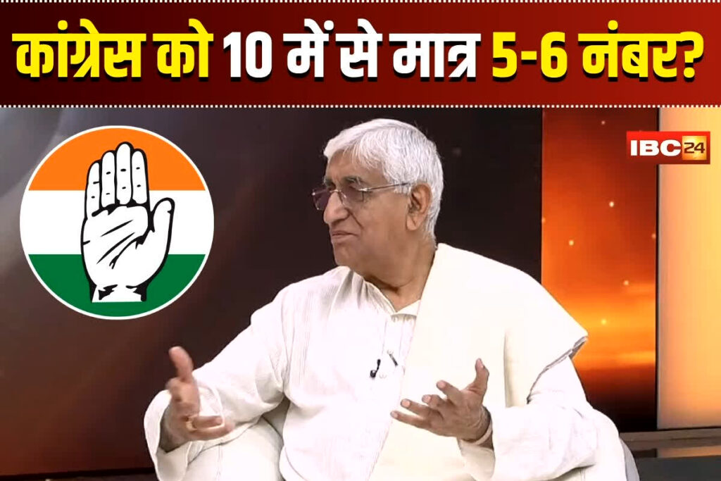 TS Singh Deo Statement