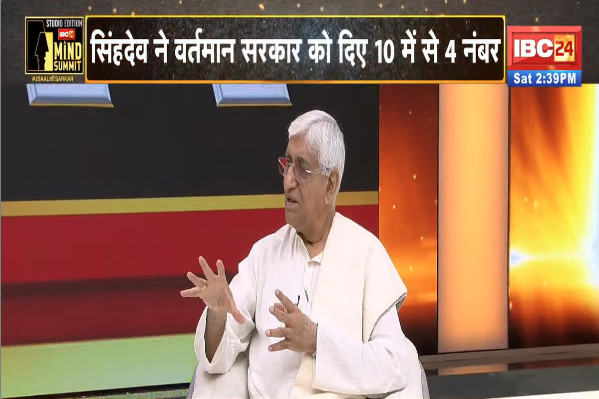 TS Singh Deo on CG Government: ‘साय सरकार को 40 में से सिर्फ 4 नंबर’ जानिए पूर्व डिप्टी सीएम टीएस सिंहदेव ने क्यों दिए इतने कम नंबर