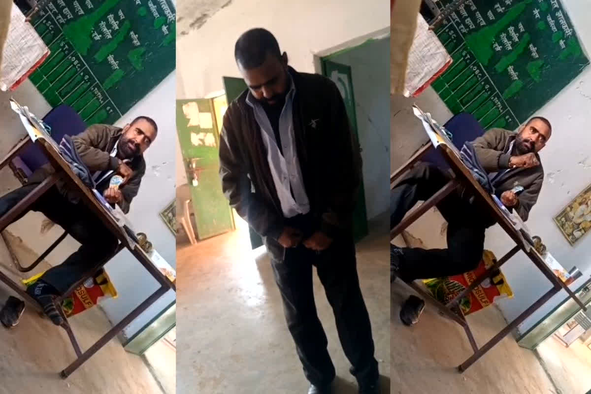 Teacher Viral Video: स्कूल में शिक्षक का शर्मनाक करतूत! कपड़े का बटन और पैंट का चैन निकालकर करने लगा अजीब हरकतें, वीडियो वायरल होते ही मचा हड़कंप