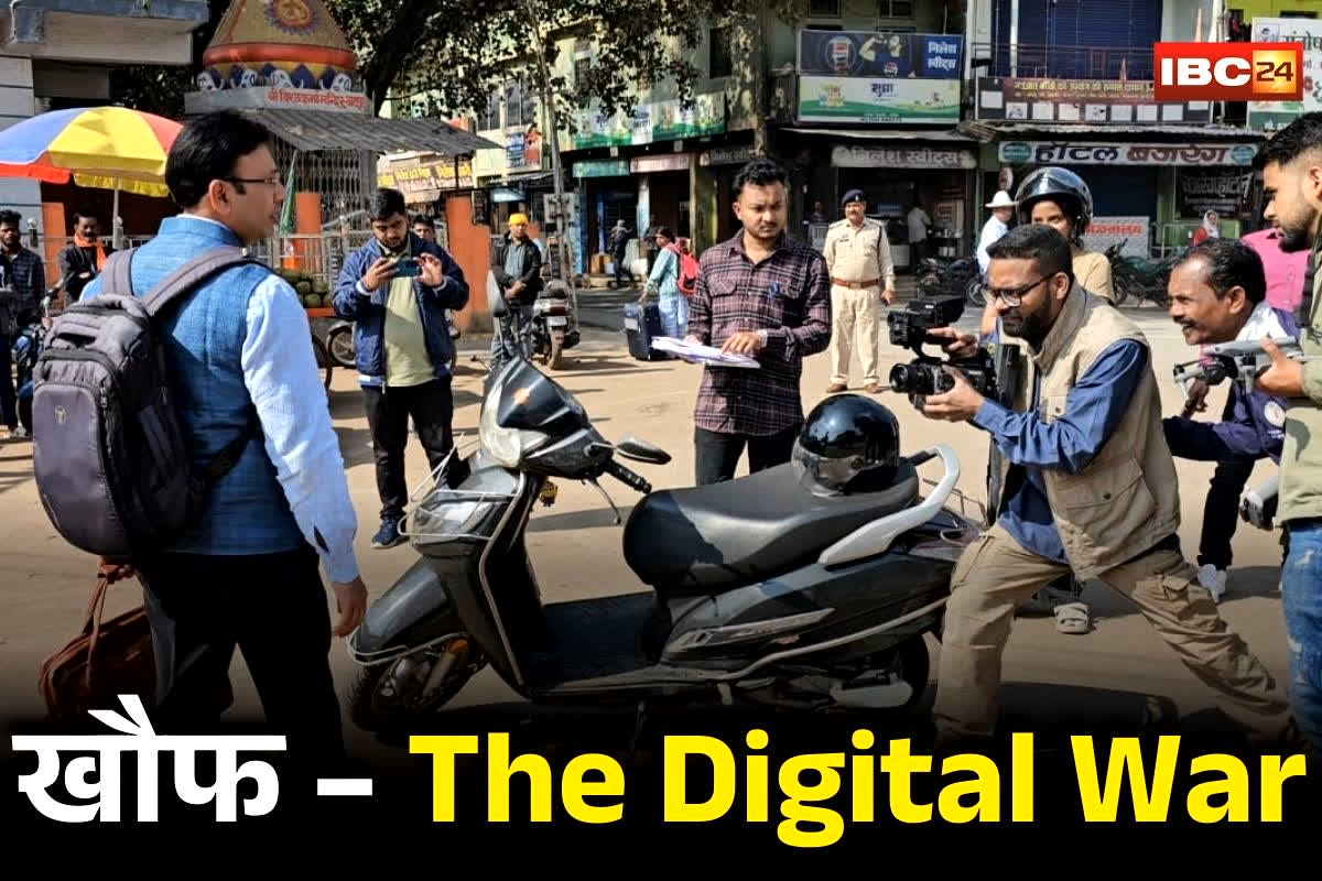 The Digital War: खौफ- द डिजिटल वॉर… छत्तीसगढ़ में साइबर अपराध पर बन रही नई फिल्म, एसएसपी खुद निभा रहे फिल्म में मुख्य भूमिका