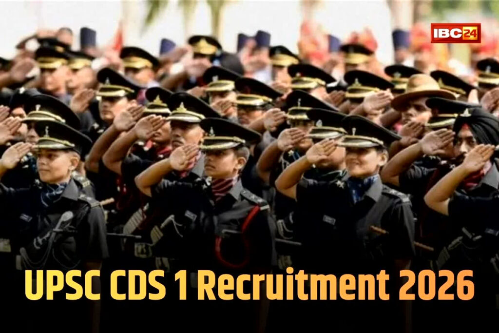 (UPSC CDS 1 Recruitment 2026 / Image Credit: IBC24 News)