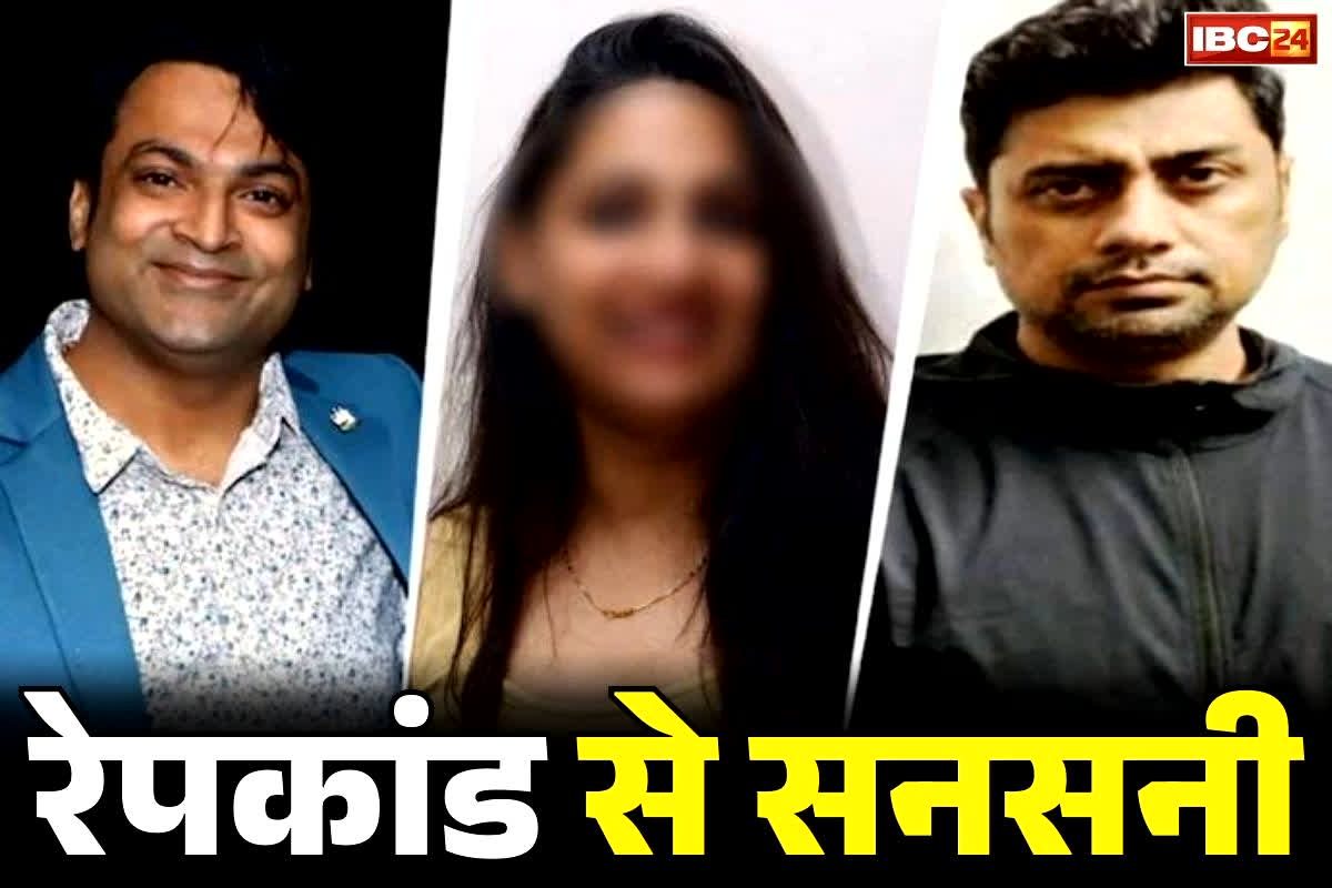 Udaipur Gangrape Case: आखिर रास्ते में कैसे गायब हो गए महिला मैनेजर के अंडरगार्मेंट्स?. पार्टी के बाद कार से घर छोड़ने जा रहे थे दो युवक तभी..