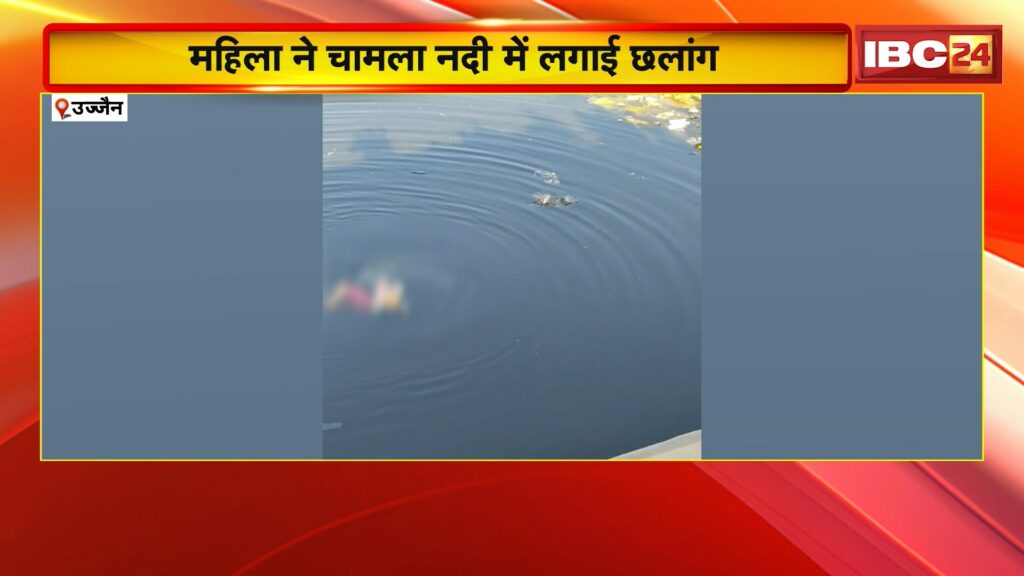 Ujjain Suicide Attempt