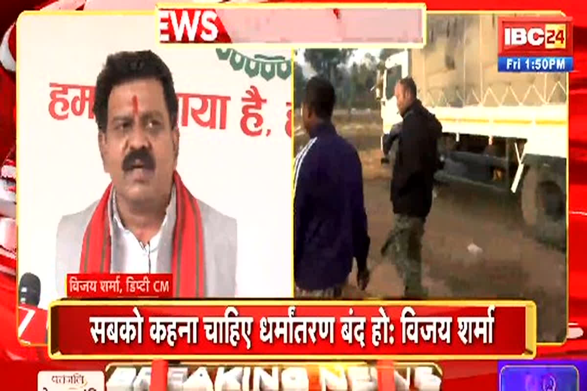 HM Vijay Sharma Statement: आमाबेड़ा विवाद से लेकर SIR तक, गृहमंत्री विजय शर्मा ने दिए बड़े बयान, सुने आप भी