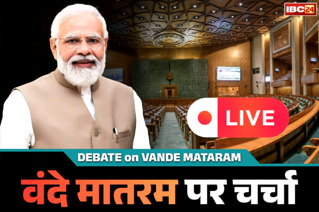 PM Modi Live in Parliament