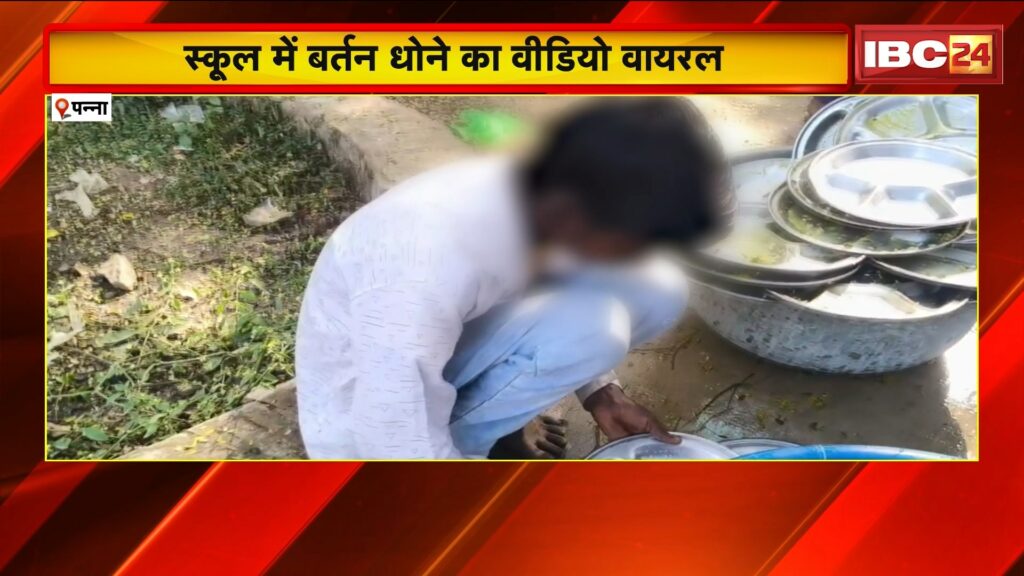 Video of children washing utensils in school goes viral