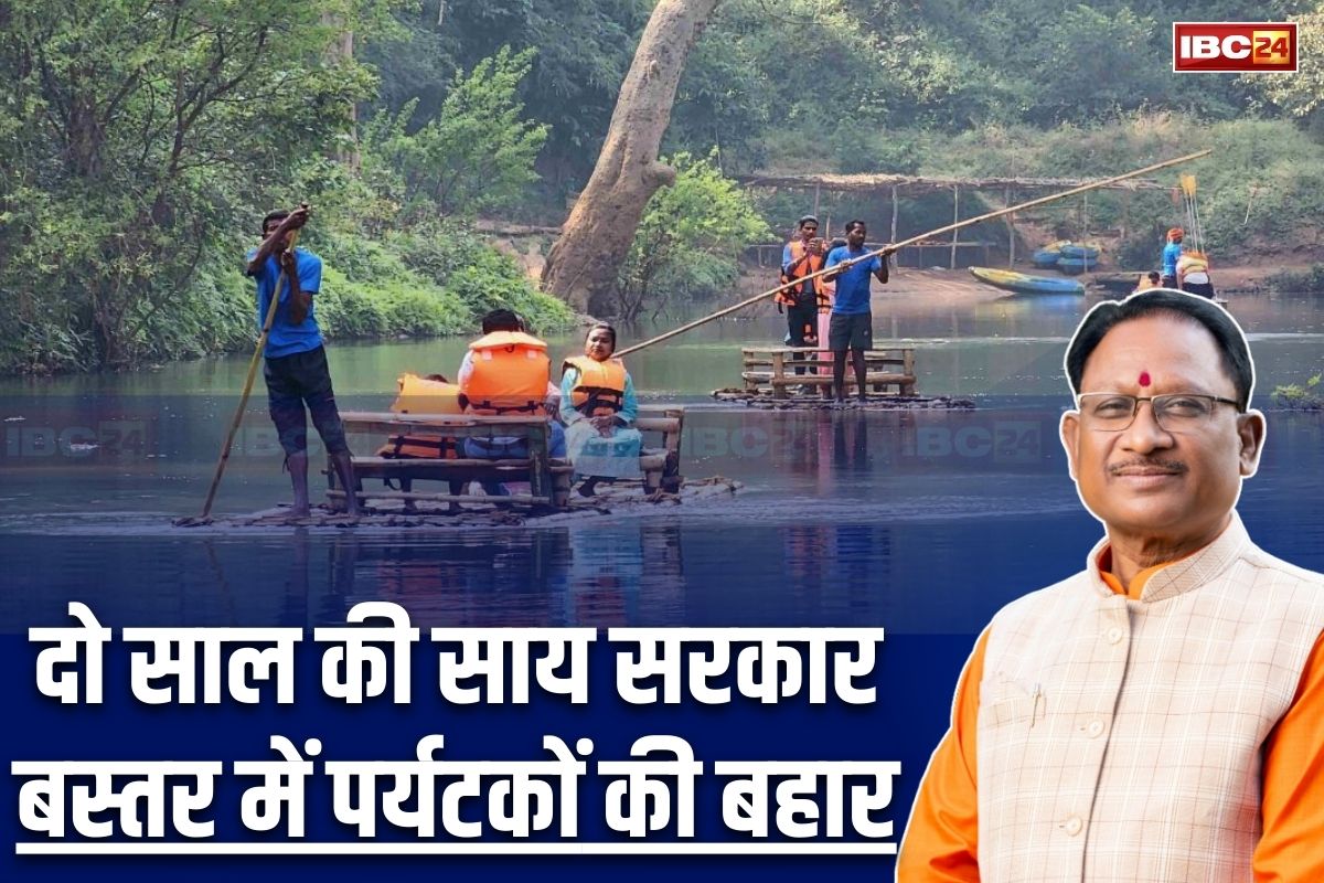 Vishnu ka Sushasan: पहाड़-घाटियों का रोमांच.. झरनों की खूबसूरती, वैश्विक मानचित्र पर उभरा बस्तर का पर्यटन, रंग लाई साय सरकार की नीतियां