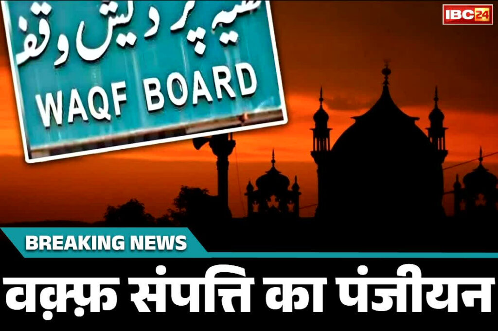 Waqf Registration Late Penalty