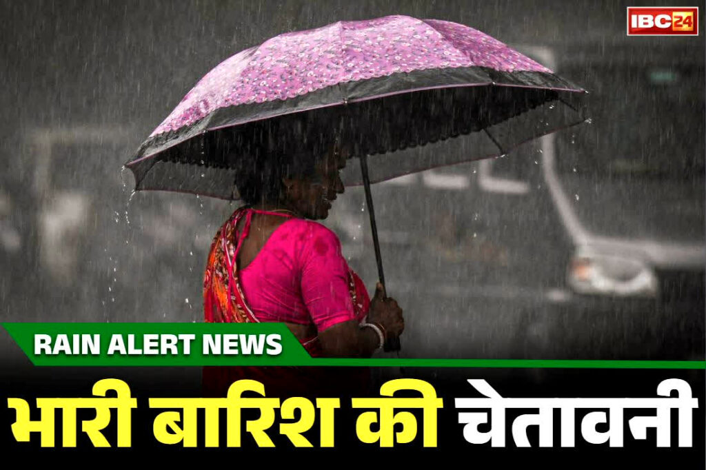 Weather Alert Tomorrow