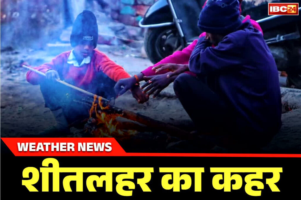 Weather Update Today: