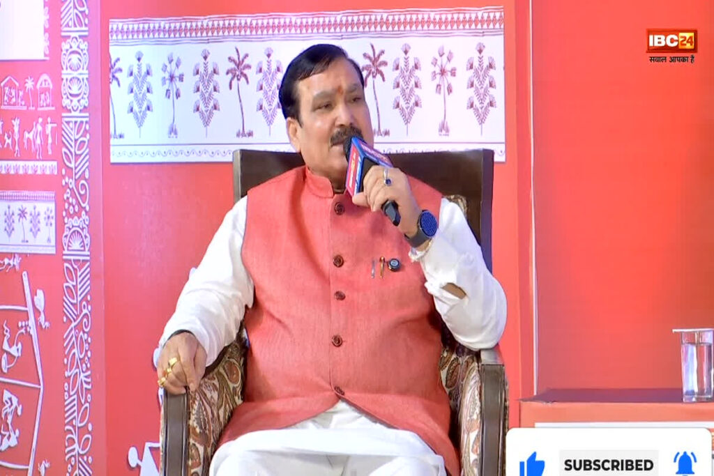 IBC24 Janjatiya Pragya