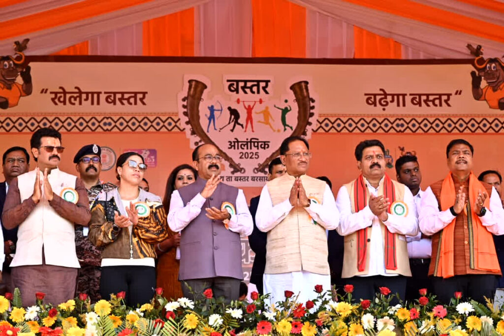 Bastar Olympics 2025