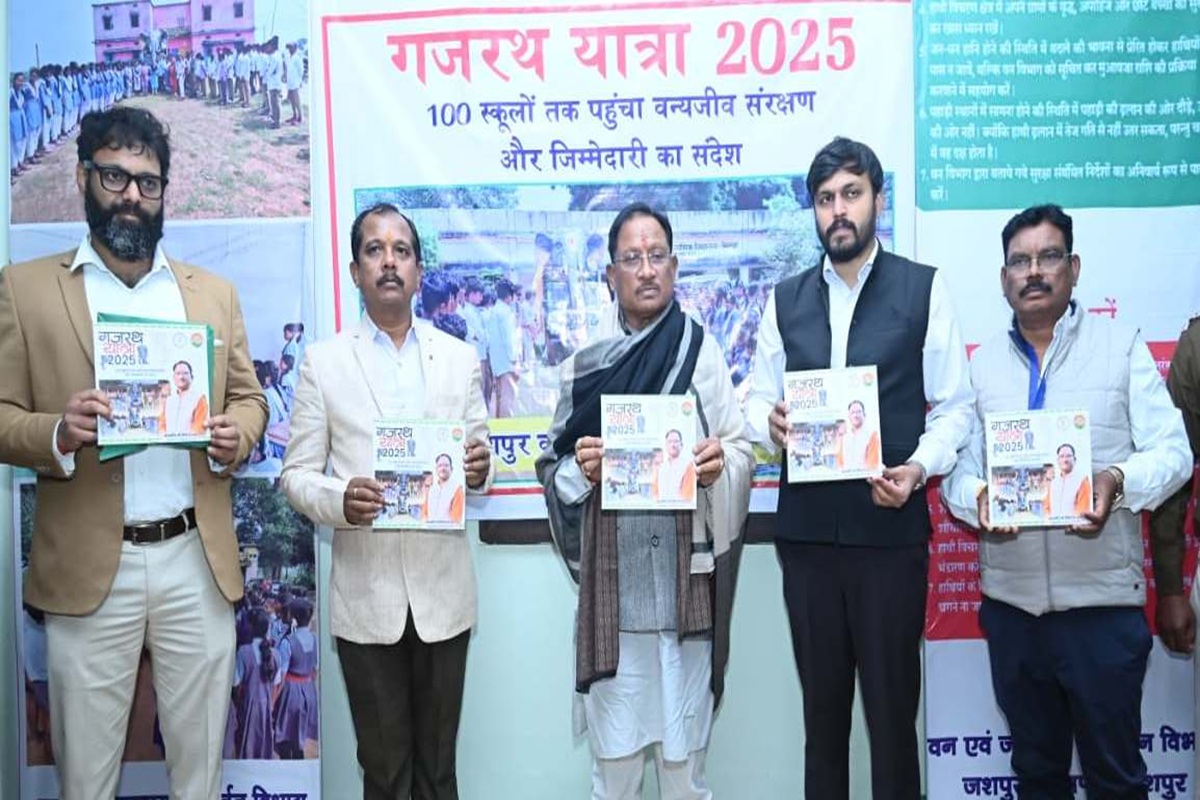 CG News: मुख्यमंत्री विष्णुदेव साय ने किया गजरथ यात्रा-2025 पुस्तक का विमोचन, हाथियों के हमले से बचाव में किस तरह उपयोगी हो रही ये किताब… जानें