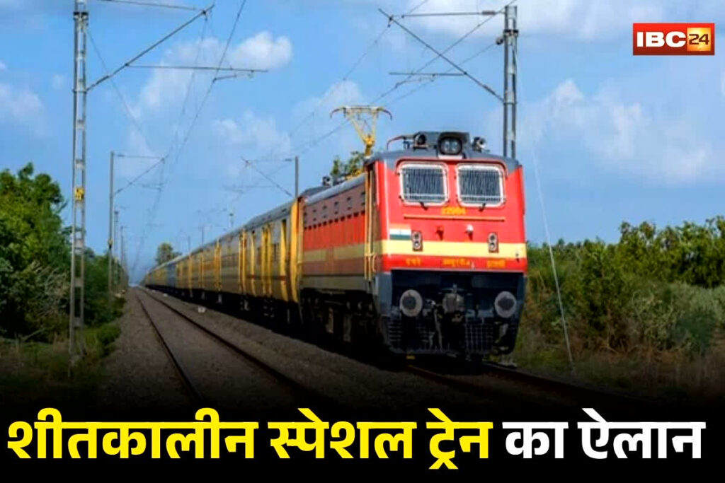 Winter Special Train