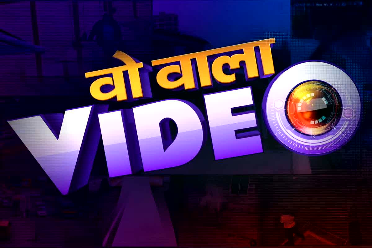 17 Minute 11 Second Viral Video Original: यूट्यूब पर अपलोड हुआ 17 मिनट 11 सेकंड का वीडियो, बिना ब्लर किए ‘वो वाला वीडियो’ का है भंडार, देखिए पूरी प्लेलिस्ट