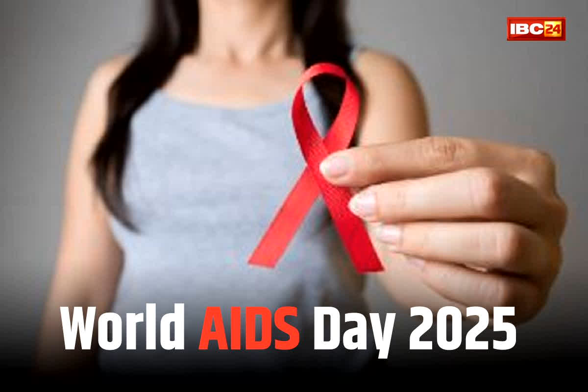 World AIDS Day 2025: क्यों याद रखा जाता है 1 दिसंबर? वर्ल्ड एड्स डे का इतिहास और इस साल की थीम, जो पूरी दुनिया को कर रही है हैरान!