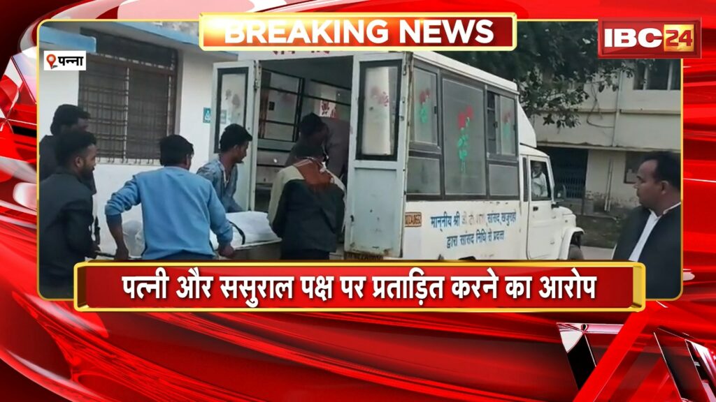 Youth commits suicide in Panna