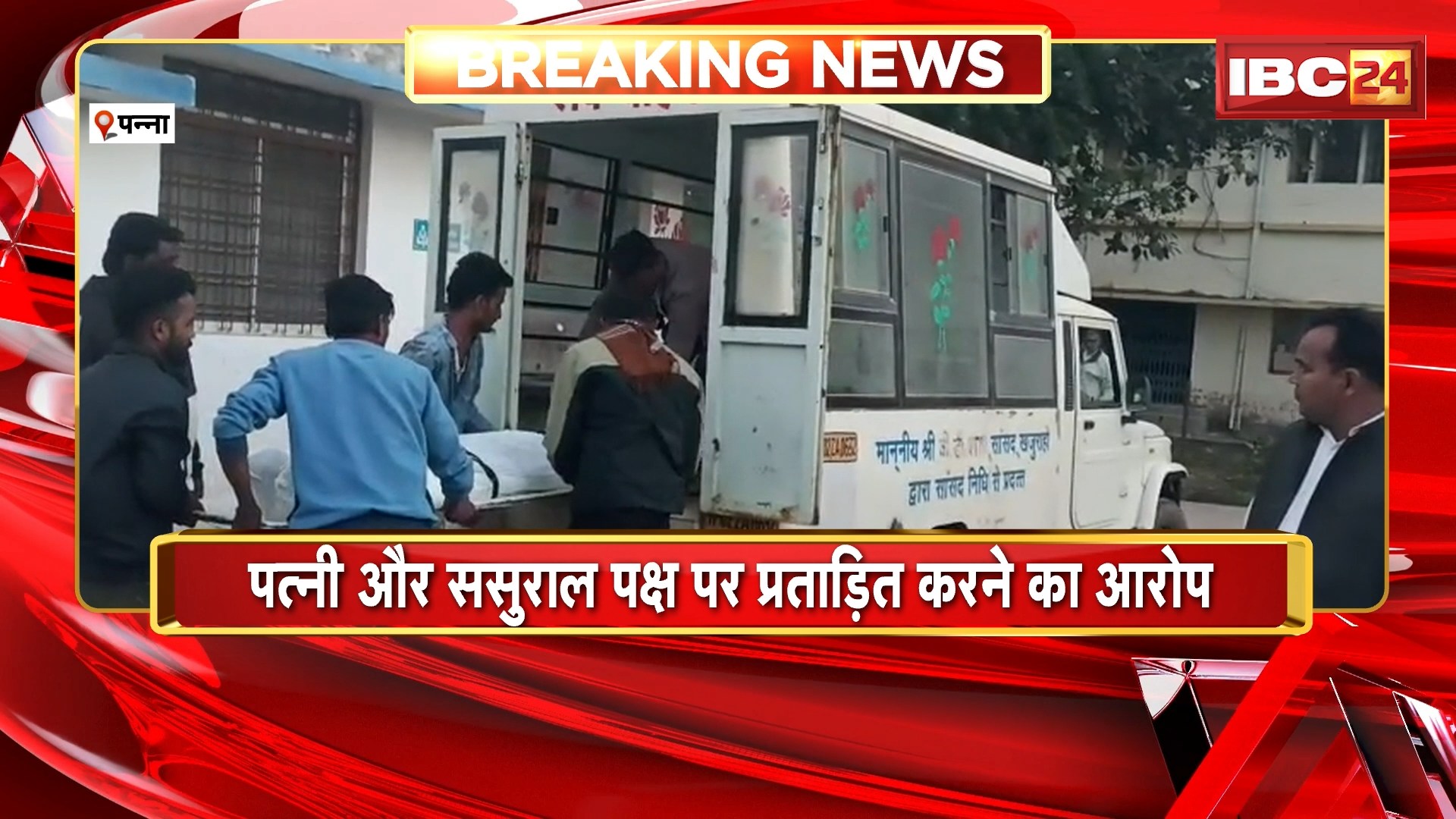 Youth commits suicide in Panna