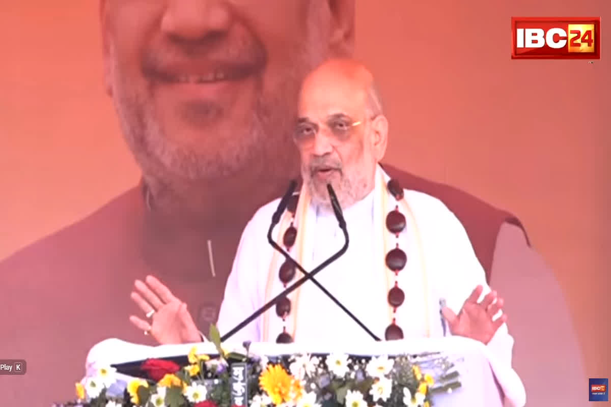 Bastar News: केंद्रीय गृह मंत्री अमित शाह का बड़ा वादा, अब बस्तर में इस काम के लिए दी दिसंबर 2030 की तारीख