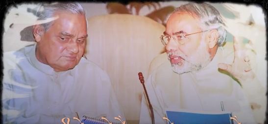 Atal Bihari Vajpayee Birth Anniversary: प्रधानमंत्री मोदी ने पूर्व पीएम अटल बिहारी वाजपेयी की 101वीं जयंती पर दी श्रद्धांजलि, राष्ट्र निर्माण में उनके योगदान को किया याद!