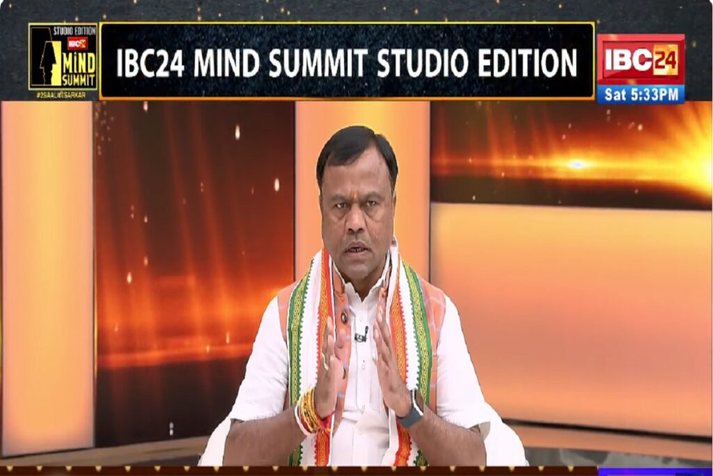 IBC24 News Mind Summit