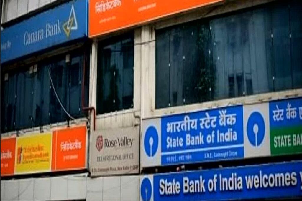 Government Bank Merger, file image