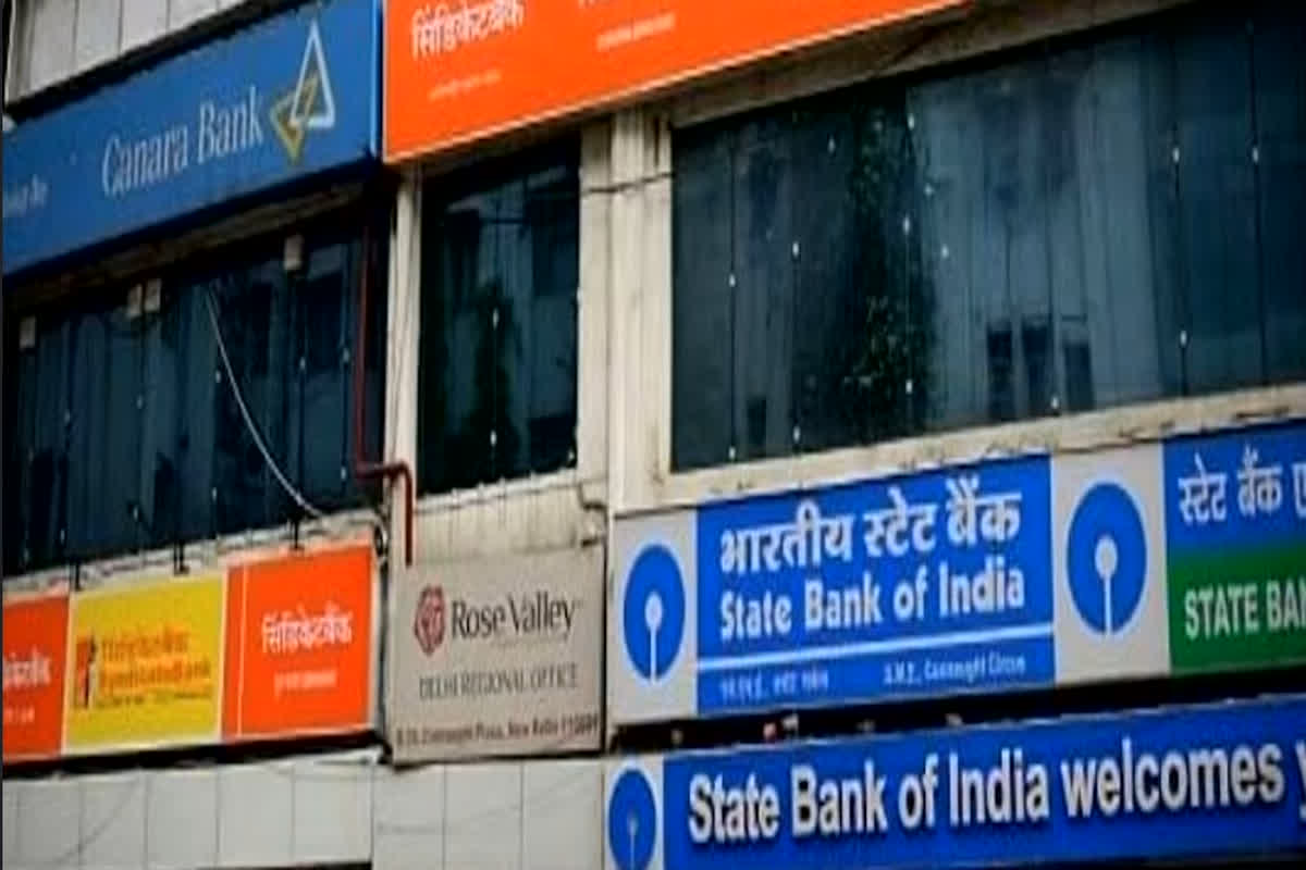 Government Bank Merger: देश में शेष बचेंगे 4 बैंक, खत्म होगी लाखों कर्मचारियों की नौकरी! आपको लाभ होगा या नुकसान ? जानें सब कुछ