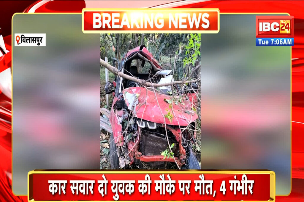 Bilaspur Road Accident News/Image Credit: IBC24
