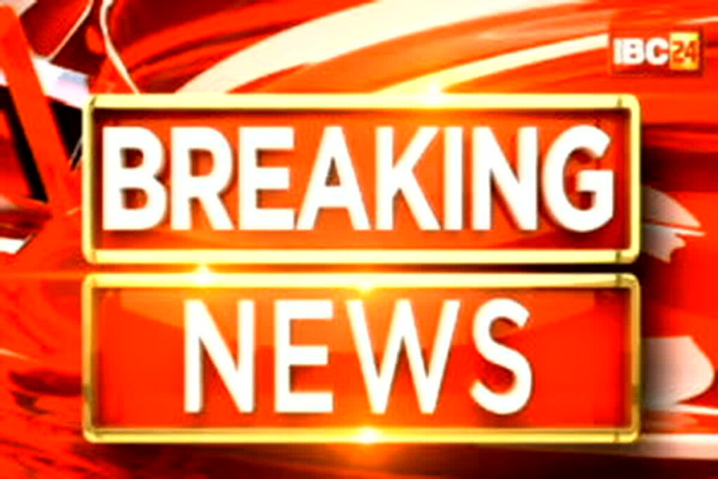 Raipur Crime News/Image Credit: IBC24 File Photo