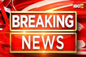 Police Jawan Suicide: छत्तीसगढ़ के इस जिले में पुलिस जवान नहीं सह पाया अपना गम, ली खुद की जान, पढ़ें पूरा मामला