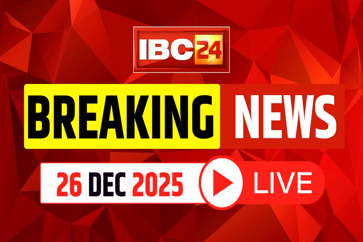 Today Breaking News And Live Update 26 Dec. 2025: यात्रियों को लगा झटका… जेब पर पड़ेगा असर, रेलवे ने किराए में की बढ़ोतरी