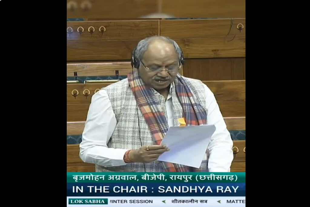 brijmohan agrawal lok sabha