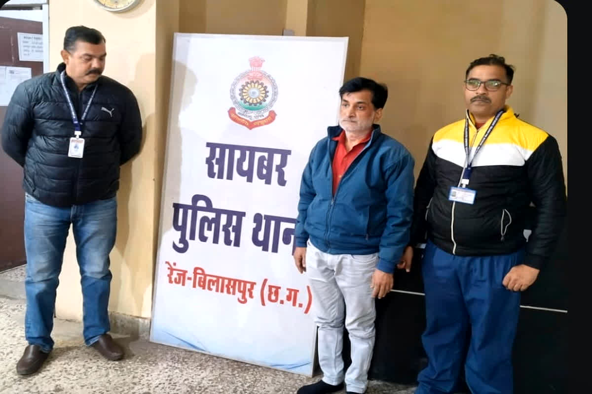 Bilaspur Crime News: साइबर ठगी के अंतर्राज्यीय गिरोह का सदस्य चढ़ा पुलिस के हत्थे, पीड़ित को डरा-धमकाकर ऐंठी थी मोटी रकम