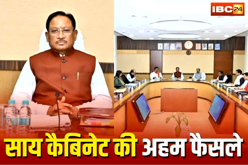 Sai Cabinet Ke Faisle/Image Credit: IBC24