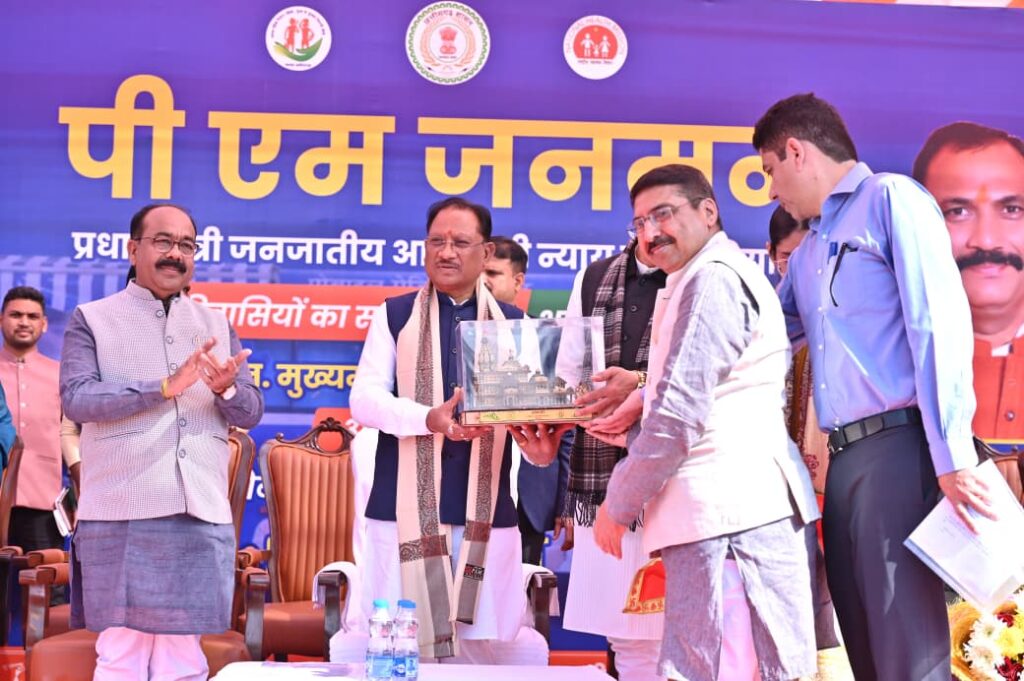 Image Credit: CG DPR