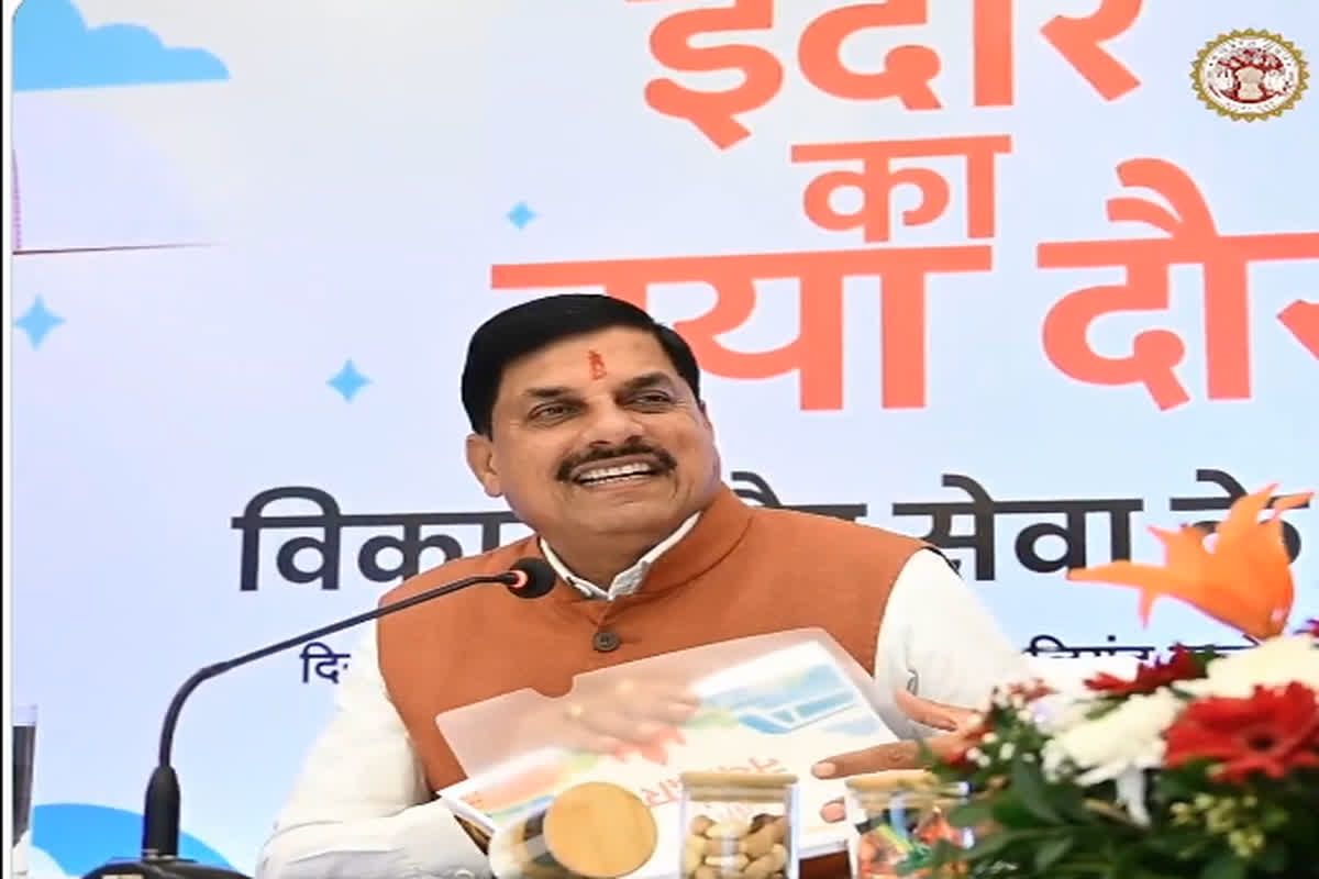 CM Mohan Yadav Press Conference: मध्यप्रदेश के मुखिया ने कर दिया ऐलान, इस जिले में बनने वाला है अंडर ग्राउंड मेट्रो स्टेशन, देश का सबसे बड़ा कन्वेंशन सेंटर भी यहीं