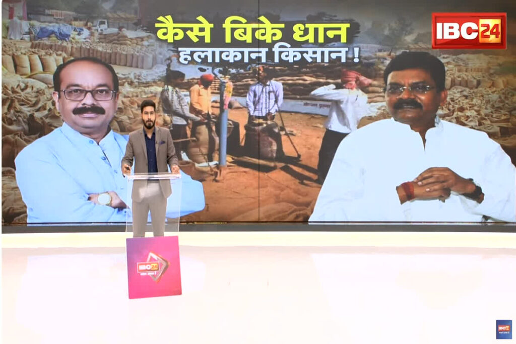 CG Dhan kharidi update News