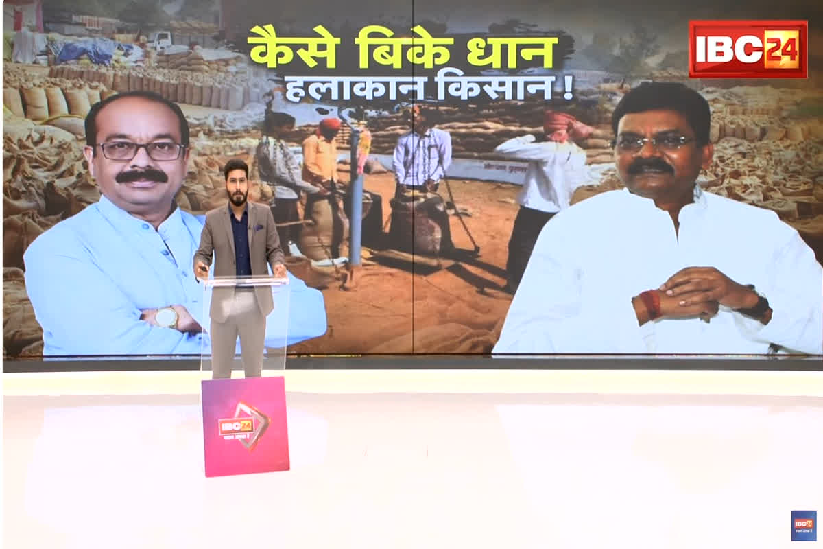 IBC24ShahMaat: छत्तीसगढ़ में धान खरीदी, कहीं ऑनलाइन टोकन नहीं मिलने से परेशान किसान, तो कहीं धान की बोरी के नाम पर वसूली का आरोप..